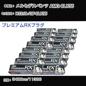 ZfXxc AMG CLK55 Xp[NvO NGK GF-CLK55 12N10- v~ARXvO BKR5ERX-11P yH04006z