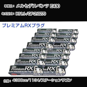 �����Z�f�X�x���c E430 �X�p�[�N�v���O NGK GF-210270 ����11�N1��- �v���~�A��RX�v���O BKR5ERX-11P �yH04006�z