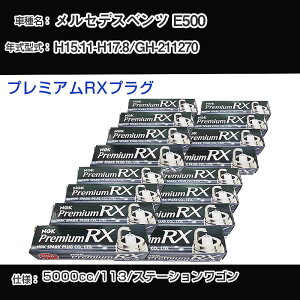 �����Z�f�X�x���c E500 �X�p�[�N�v���O NGK GH-211270 ����15�N11��-����17�N8�� �v���~�A��RX�v���O BKR5ERX-11P �yH04006�z