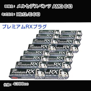 �����Z�f�X�x���c AMG C43 �X�p�[�N�v���O NGK E-C43 ����9�N12��- �v���~�A��RX�v���O BKR5ERX-11P �yH04006�z