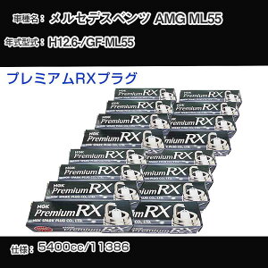 ZfXxc AMG ML55 Xp[NvO NGK GF-ML55 12N6- v~ARXvO BKR5ERX-11P yH04006z