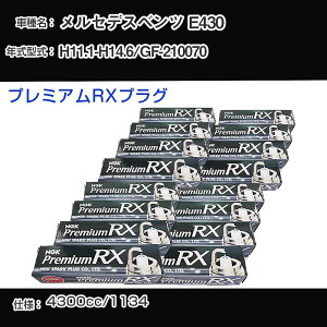 �����Z�f�X�x���c E430 �X�p�[�N�v���O NGK GF-210070 ����11�N1��-����14�N6�� �v���~�A��RX�v���O BKR5ERX-11P �yH04006�z
