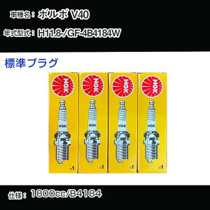�{���{ V40 �X�p�[�N�v���O NGK GF-4B4184W ����11�N8��- �W���v���O BCPR6ET �yH04006�z