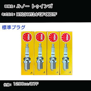 m[ gDCS Xp[NvO NGK GF-06D7F 10N5-13N4 WvO BKR5EK yH04006z