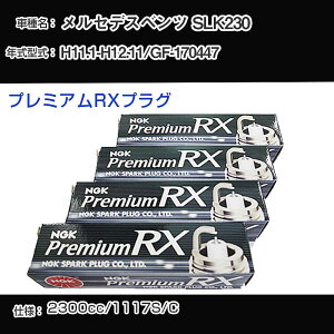 �����Z�f�X�x���c SLK230 �X�p�[�N�v���O NGK GF-170447 ����11�N1��-����12�N11�� �v���~�A��RX�v���O BKR5ERX-11P �yH04006�z