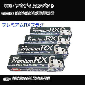 AEfB A4Aog Xp[NvO NGK GF-8EALT 14N2-14N8 v~ARXvO BKR5ERX-11P yH04006z