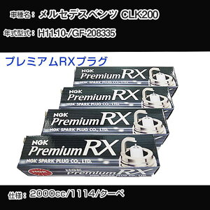 �����Z�f�X�x���c CLK200 �X�p�[�N�v���O NGK GF-208335 ����11�N10��- �v���~�A��RX�v���O BKR5ERX-11P �yH04006�z
