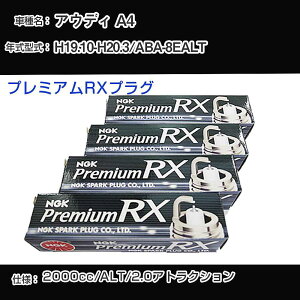 AEfB A4 Xp[NvO NGK ABA-8EALT 19N10-20N3 v~ARXvO BKR5ERX-11P yH04006z