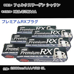�t�H���N�X���[�Q�� �V������ �X�p�[�N�v���O NGK E-7MAAA ����8�N8��- �v���~�A��RX�v���O BKR5ERX-11P �yH04006�z