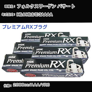 �t�H���N�X���[�Q�� �p�T�[�g �X�p�[�N�v���O NGK E-3AAAA ����6�N4��-����9�N8�� �v���~�A��RX�v���O BKR5ERX-11P �yH04006�z
