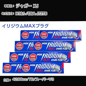 �W���K�[ XJ �X�p�[�N�v���O NGK CBA-J72TB ����18�N1��- �v���~�A��RX�v���O BKR5ERX-11P �yH04006�z