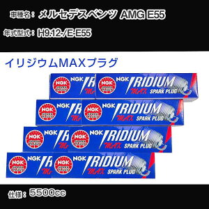 ZfXxc AMG E55 Xp[NvO NGK E-E55 9N12- v~ARXvO BKR5ERX-11P yH04006z