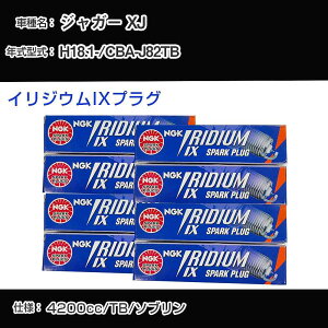 �W���K�[ XJ �X�p�[�N�v���O NGK CBA-J82TB ����18�N1��- �v���~�A��RX�v���O BKR5ERX-11P �yH04006�z