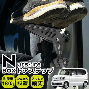 N-BOX JF5 JF6 hAXebv  J[hAXebv ɂėp ԗpTChXebv hATChy_ ԍڃhAy_ ׉y_  | A~ݑ ܂ݎ RpNgω׏d180kg