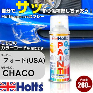 �� �h�� �X�v���[ �t�H�[�h(USA) CHACO �M�����N�V�[�`���R�[���O���[�� Holts �y�C���g�X�v���[ �z���c MINMIX �~�j�~�b�N�X �J���[�X�v���[ �I�[�_�[�J���[�� ������ �L�Y �����yTU&SP�z(�X�v���[)