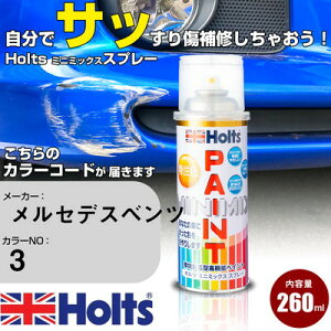  h Xv[ ZfXxc 003 DESIGNO BASANITGRAU Holts yCgXv[ zc MINMIX ~j~bNX J[Xv[ I[_[J[  LY yTU&SPz(Xv[)
