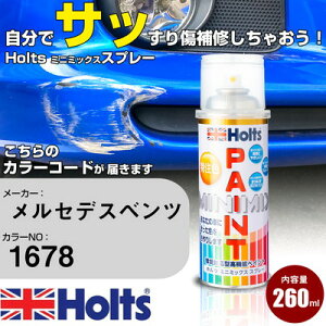 �� �h�� �X�v���[ �����Z�f�X�x���c 1678 OYSTER GOLD CRYSTAL Holts �y�C���g�X�v���[ �z���c MINMIX �~�j�~�b�N�X �J���[�X�v���[ �I�[�_�[�J���[�� ������ �L�Y �����yTU&SP�z(�X�v���[)