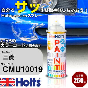 �� �h�� �X�v���[ �O�H CMU10019 �A�C�K�[�O���[���^���b�N Holts �y�C���g�X�v���[ �z���c MINMIX �~�j�~�b�N�X �J���[�X�v���[ �I�[�_�[�J���[�� ������ �L�Y �����yTU&SP�z(�X�v���[)