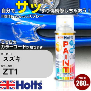 車用補修剤 ガンメタの人気商品 通販 価格比較 価格 Com