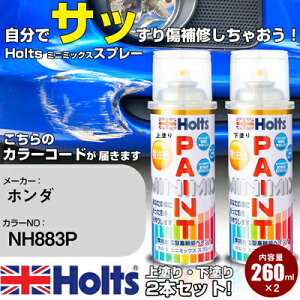  h Xv[ z_ NH883P v`izCgp[ 3P Holts yCgXv[ zc MINMIX ~j~bNX J[Xv[ I[_[J[  LY yTU&SPz(Xv[)