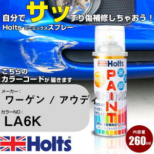 �� �h�� �X�v���[ ���[�Q�� / �A�E�f�B LA6K �Q�b�R�O���[��M Holts �y�C���g�X�v���[ �z���c MINMIX �~�j�~�b�N�X �J���[�X�v���[ �I�[�_�[�J���[�� ������ �L�Y �����yTU&SP�z(�X�v���[)