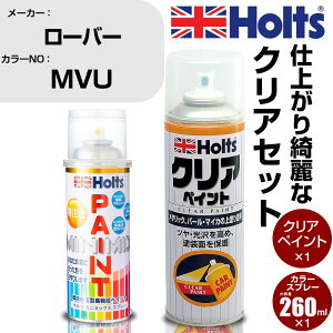 �� �h�� �X�v���[ ���[�o�[ MVU �V���R���V���o�[ Holts �y�C���g�X�v���[+�N���A(MH11604)�Z�b�g �z���c MINMIX �~�j�~�b�N�X �J���[�X�v���[ �I�[�_�[�J���[�yTU&SP�z (�X�v���[+�N���A)