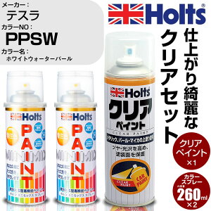 �� �h�� �X�v���[ �e�X�� PPSW �z���C�g�E�H�[�^�[�p�[�� Holts �y�C���g�X�v���[+�N���A(MH11604)�Z�b�g �z���c MINMIX �~�j�~�b�N�X �J���[�X�v���[ �I�[�_�[�J���[�yTU&SP�z (�X�v���[+�N���A)