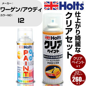 �� �h�� �X�v���[ ���[�Q��/�A�E�f�B I2 PYRAMID DOLD Holts �y�C���g�X�v���[+�N���A(MH11604)�Z�b�g �z���c MINMIX �~�j�~�b�N�X �J���[�X�v���[ �I�[�_�[�J���[�yTU&SP�z (�X�v���[+�N���A)