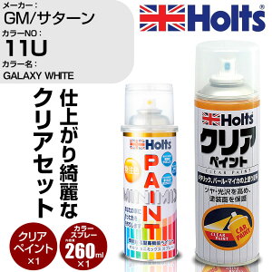  h Xv[ GM/T^[ 11U GALAXY WHITE Holts yCgXv[+NA(MH11604)Zbg zc MINMIX ~j~bNX J[Xv[ I[_[J[yTU&SPz (Xv[+NA)