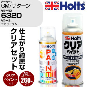  h Xv[ GM/T^[ 632D sbhu[ Holts yCgXv[+NA(MH11604)Zbg zc MINMIX ~j~bNX J[Xv[ I[_[J[yTU&SPz (Xv[+NA)