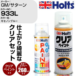  h Xv[ GM/T^[ 933L LZmu[ Holts yCgXv[+NA(MH11604)Zbg zc MINMIX ~j~bNX J[Xv[ I[_[J[yTU&SPz (Xv[+NA)