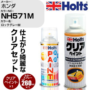  h Xv[ z_ NH571M bNO[M Holts yCgXv[+NA(MH11604)Zbg zc MINMIX ~j~bNX J[Xv[ I[_[J[yTU&SPz (Xv[+NA)