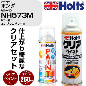  h Xv[ z_ NH573M GuO[M Holts yCgXv[+NA(MH11604)Zbg zc MINMIX ~j~bNX J[Xv[ I[_[J[yTU&SPz (Xv[+NA)