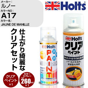  h Xv[ m[ A17 JAUNE DE MANILLE Holts yCgXv[+NA(MH11604)Zbg zc MINMIX ~j~bNX J[Xv[ I[_[J[yTU&SPz (Xv[+NA)