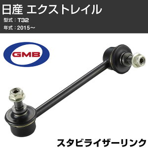 GMB �X�^�r�����N ���Y �G�N�X�g���C�� T32 2015- ���A �E�p GSL-N-19R �X�^�r���C�U�[�����N �T�X�y���V���� �yH31006�z