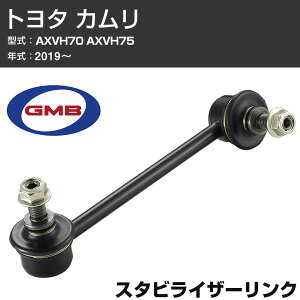GMB �X�^�r�����N �g���^ �J���� AXVH70 AXVH75 2019- GSL-T-56 �X�^�r���C�U�[�����N �T�X�y���V���� �yH31006�z