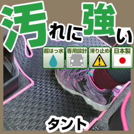 楽天市場 車 フロアマット ゴムの通販