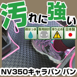 NV350Lo o J[}bg AEghA^Cv tA}bg  Sn ubN p[c i J[pi ԗp p݌v sb^  ׂ~ ~J J D  AEghA 