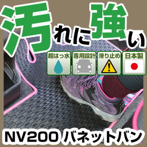 NV200 olbgo J[}bg AEghA^Cv tA}bg  Sn ubN p[c i J[pi ԗp p݌v sb^  ׂ~ ~J J D  AEghA 