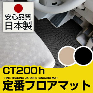 CT200h tA}bg X^_[h^Cv J[}bg  [vn ubN x[W p[c i J[pi ԗp p݌v sb^  ׂ~ XpCNH