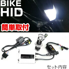 楽天市場 バイク Hid ヘッドライトの通販