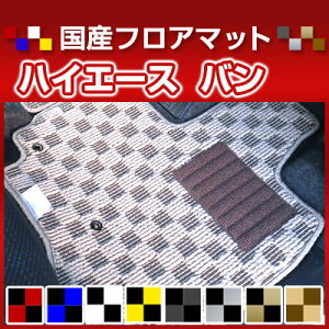 nCG[X o HIACE J[}bg fUC^Cv tA}bg  `FbN  ubN u[ bh CG[ uE p[c i J[pi ԗp p݌v sb^ 