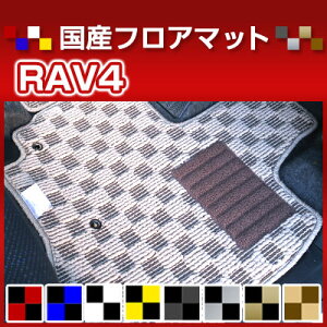 V^ RAV4 J[}bg fUC^Cv tA}bg 50n `FbN  ubN u[ bh CG[ uE p[c i J[pi ԗp p݌v sb^  ׂ~ 