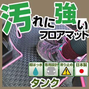 ^N TANK tA}bg AEghA^Cv J[}bg  Sn ubN p[c i J[pi ԗp p݌v sb^  ׂ~ XL[ ~ AEghA   