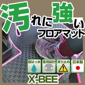 X-BEE NXr[ XBEE tA}bg AEghA^Cv J[}bg  Sn ubN p[c i J[pi ԗp p݌v sb^  ׂ~ XL[ ~ AEghA  