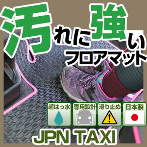 Wp^NV[ JPNTAXI tA}bg AEghA^Cv J[}bg  Sn ubN p[c i J[pi ԗp p݌v sb^  ׂ~ XL[ ~ AEghA 