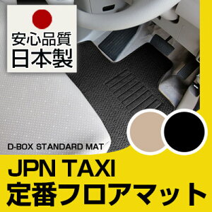 Wp^NV[ JPNTAXI tA}bg X^_[h^Cv J[}bg  [vn ubN x[W p[c i J[pi ԗp p݌v sb^  ׂ~ XpCN