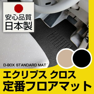 GNvX NX ECLIPSECROSS tA}bg X^_[h^Cv J[}bg  [vn ubN x[W p[c i J[pi ԗp p݌v sb^  ׂ~ Xp