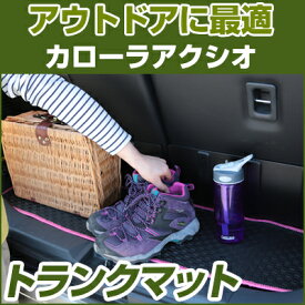 楽天市場 カローラアクシオ トランクマットの通販