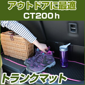 CT200h gN}bg ݊ p[c gNtA}bg J[}bg QbW}bg ׎ gNXy[X QbWXy[X h~ Sn  ACe J[ACe 